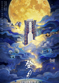 真宫沙梨子